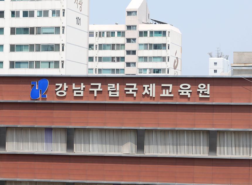 보건소 외경 - 1