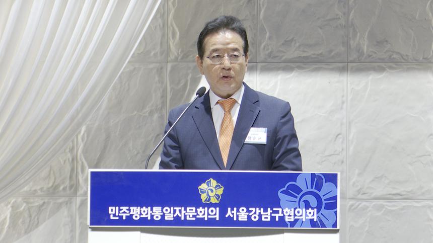 민주평통 - 1