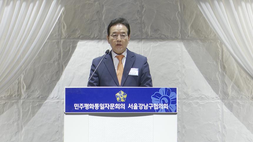 민주평통 - 3