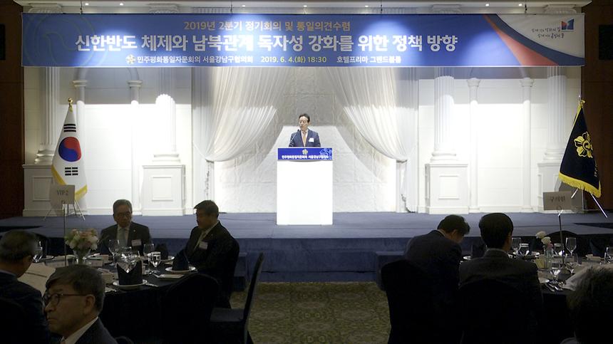 민주평통 - 2