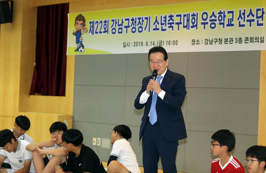 강남구청장배 소년축구대회 우승학교 간담회 - 7