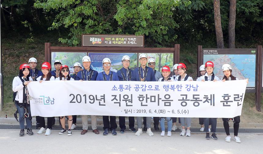 한마음공동체 - 10