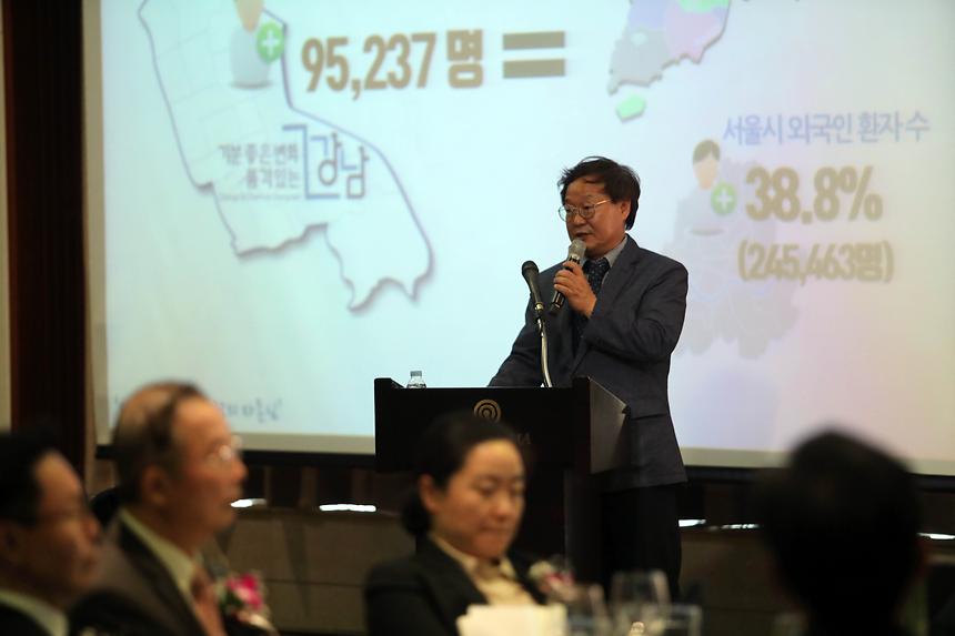 강남구 의료관광협회 총회 - 10