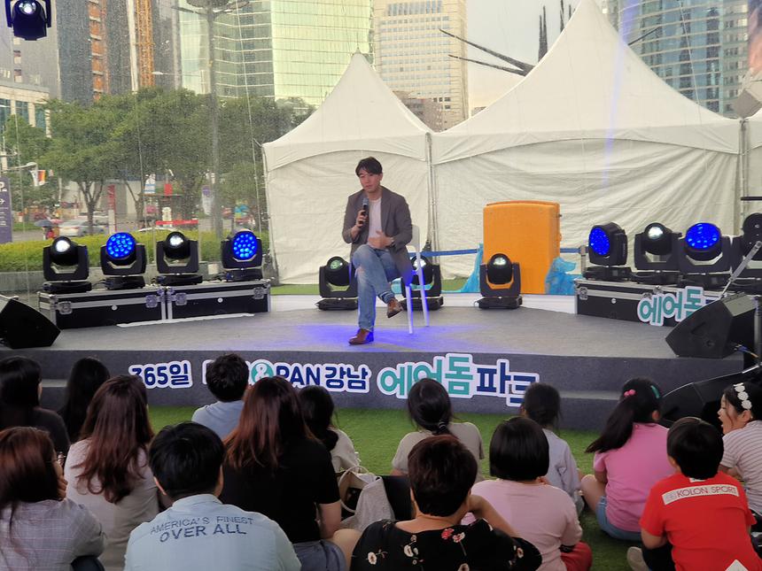 에어돔 공연장 시범운영 - 5