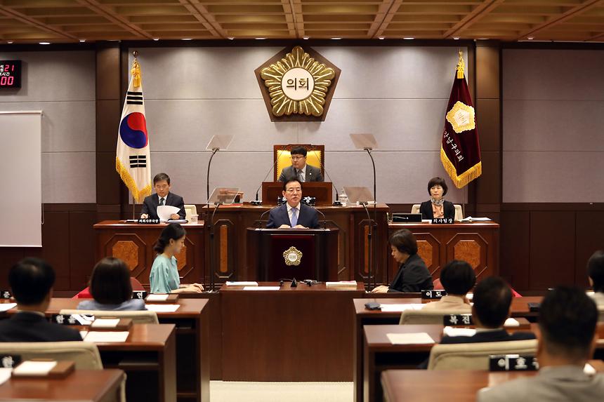 강남구의회 - 11