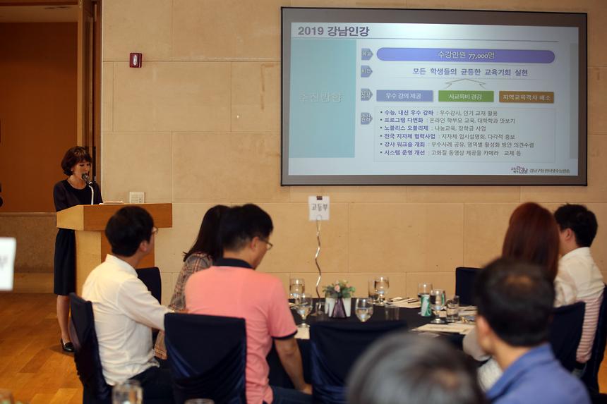 강남인강 강사 워크숍  - 4