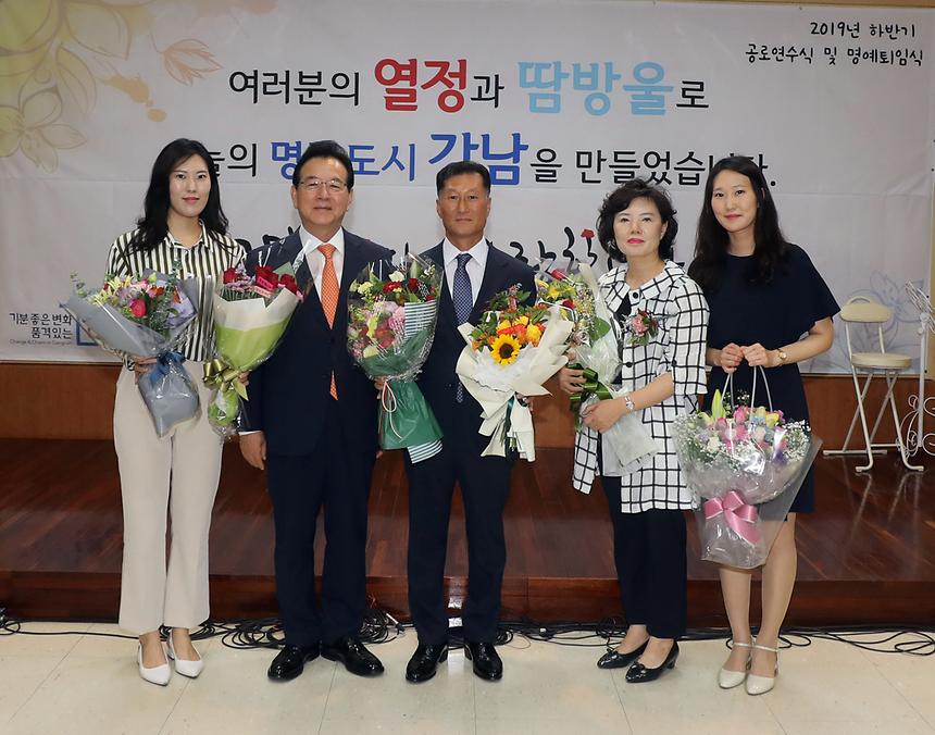 하반기 공로연수식 및 명예퇴임식 - 29