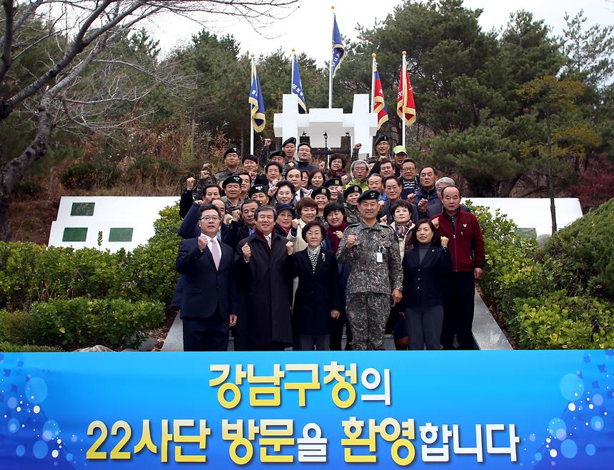 22사단 위문공연 - 5
