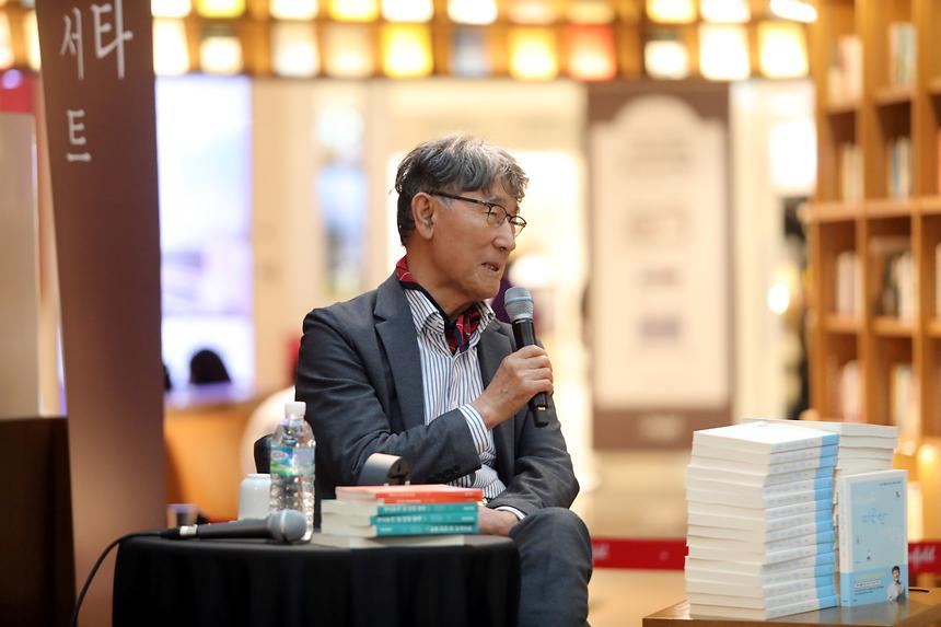이시형 박사와 함께하는 힐링콘서트 - 16