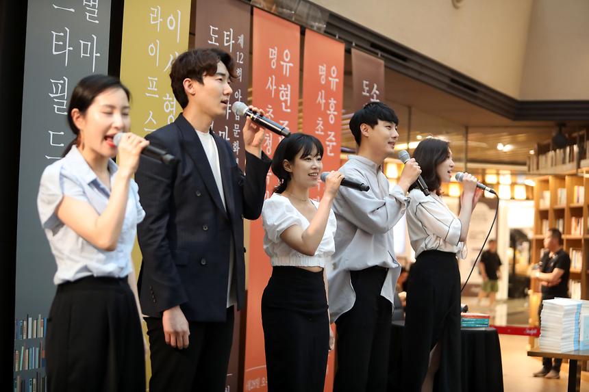 이시형 박사와 함께하는 힐링콘서트 - 2