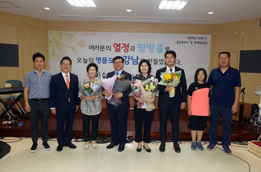 하반기 공로연수식 및 명예퇴임식 - 23