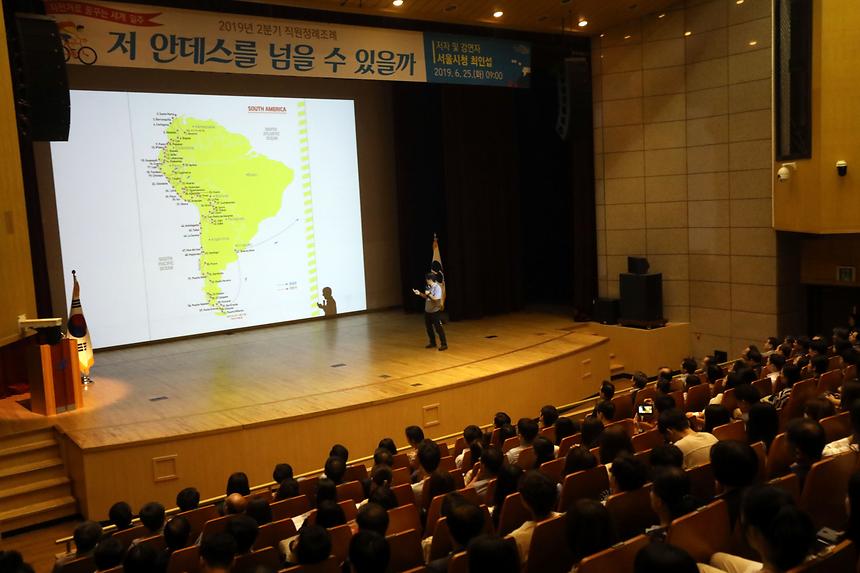 2분기 직원 정례조회 개최 - 20