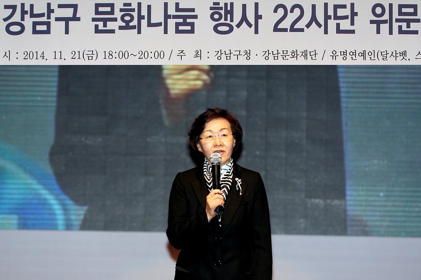 22사단 위문공연 - 4