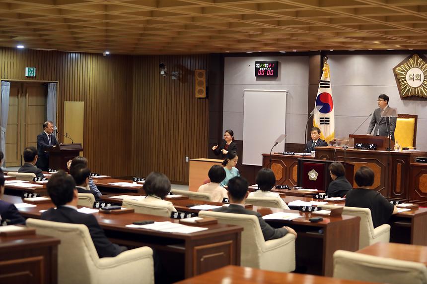 강남구의회 - 4