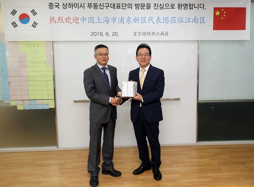 상하이 푸둥신구정부 간담회 - 3