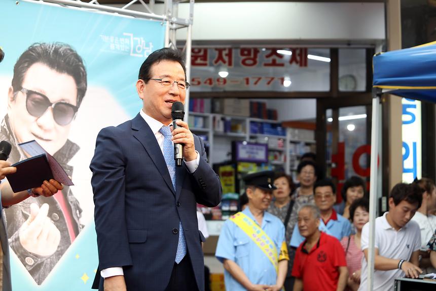 젊은오빠 임하룡 영동시장에 뜨다 - 18