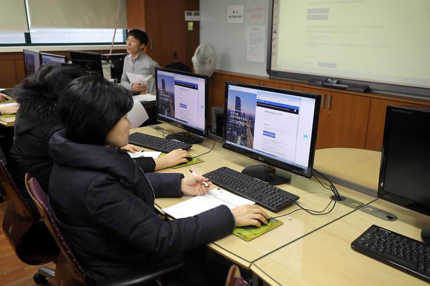 공동주택지원과 교육 - 1