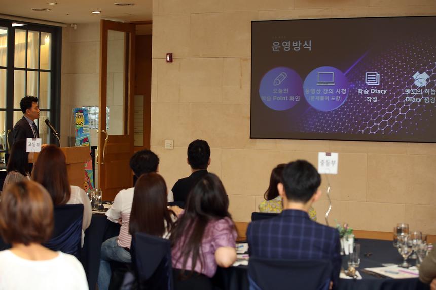 강남인강 강사 워크숍  - 10