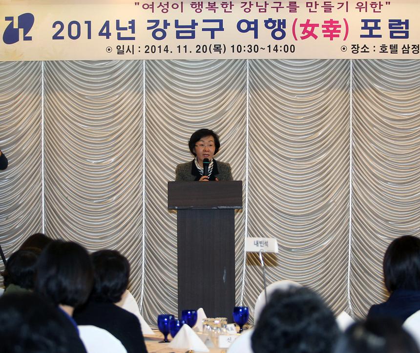 2014 여행포럼 워크숍 - 4