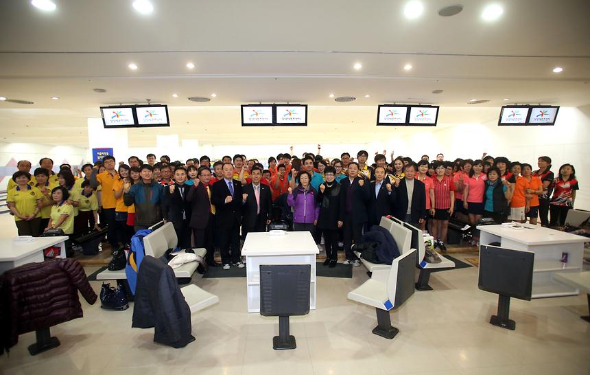 제23회 강남구청장배 볼링대회 - 4