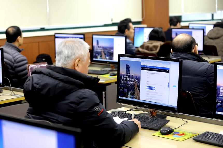 공동주택지원과 교육 - 8