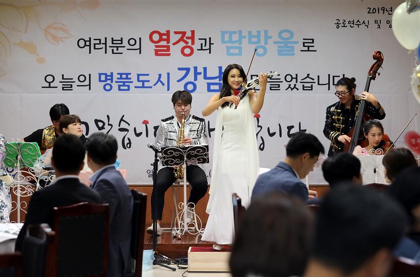 하반기 공로연수식 및 명예퇴임식 - 1