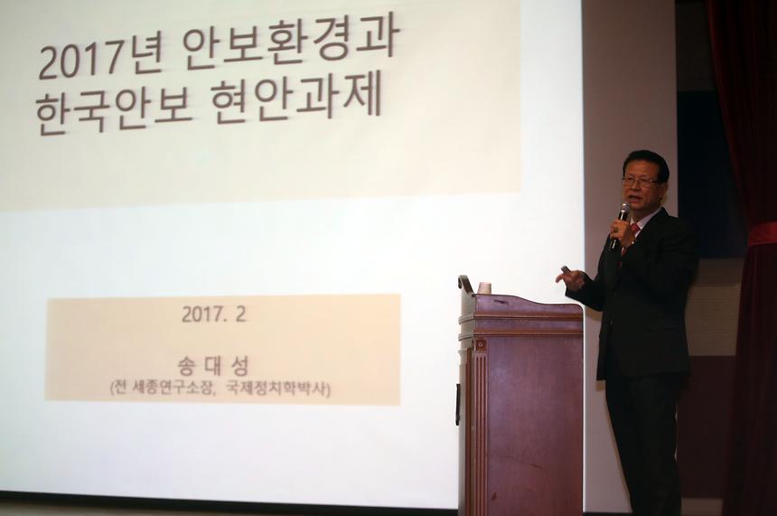 직능단체장 안보강연 - 9