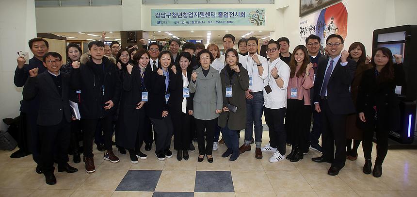 청년창업지원센터 졸업식 - 13