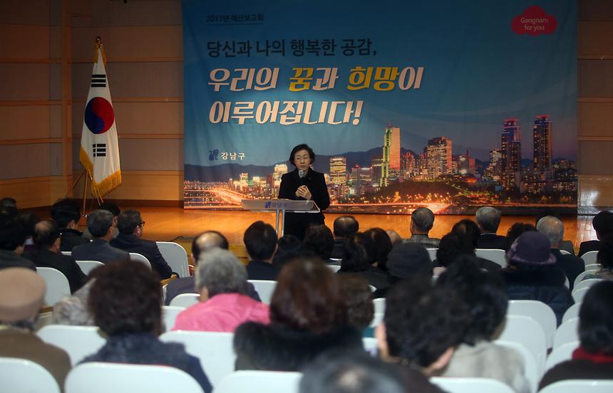 예산보고회 - 3