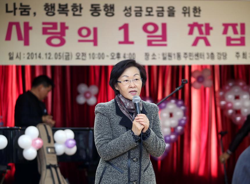 나눔 행복한동행 사랑의 1일 찻집 - 4
