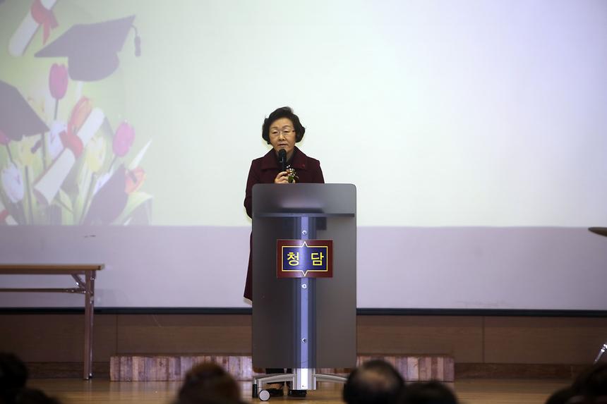 청담중학교 졸업식 - 2