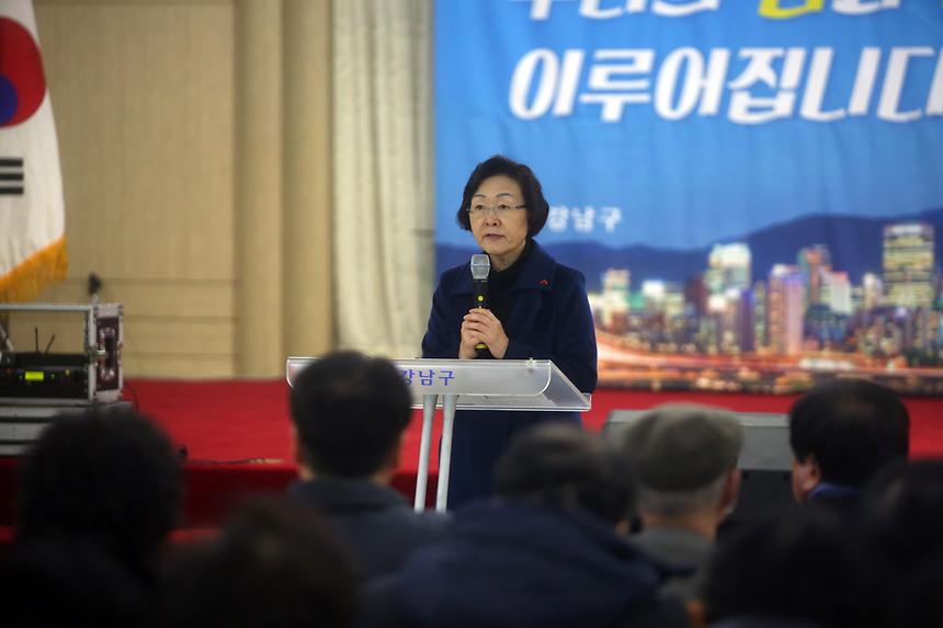 예산보고회 - 2