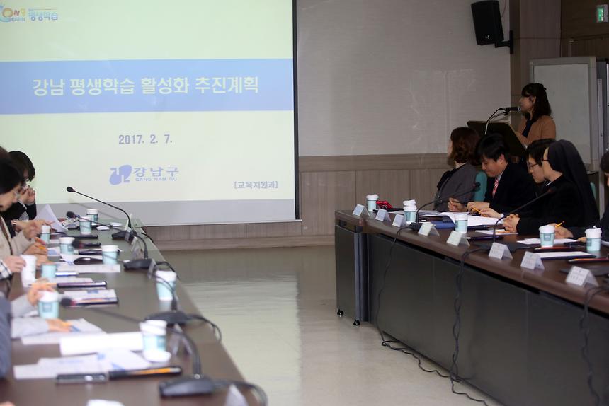 평생교육기간장 위원회 - 6