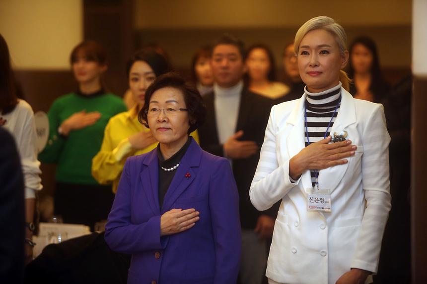 한국 모델봉사단협회 정기총회 - 2