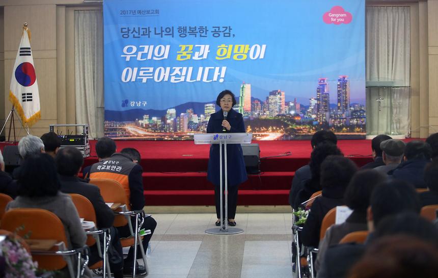 예산보고회 - 3