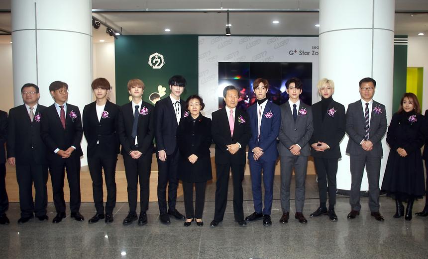 G+스타존 - 20
