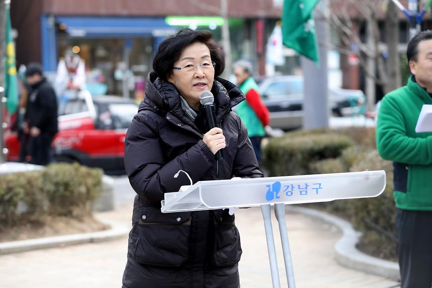 개포4동 3.1절 행사 - 9