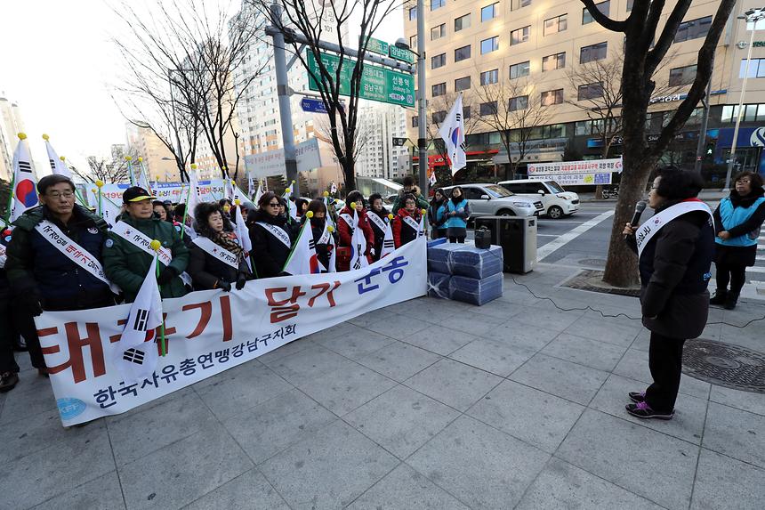 3.1 태극기 달기 - 8
