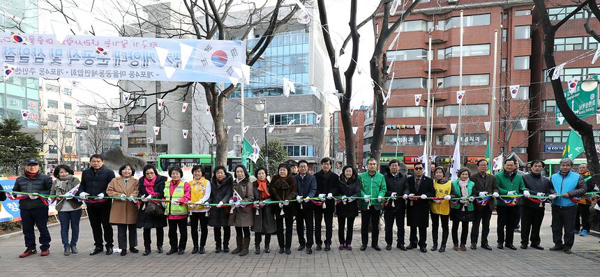 개포4동 3.1절 행사 - 7