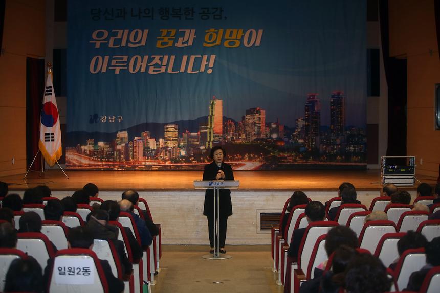 예산보고회 - 6