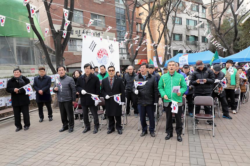 개포4동 3.1절 행사 - 3