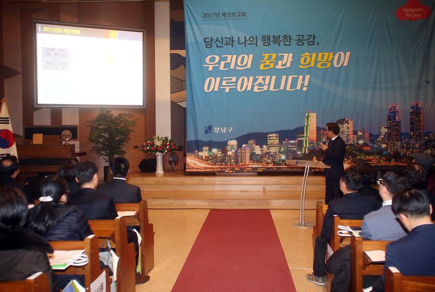 예산보고회 - 1