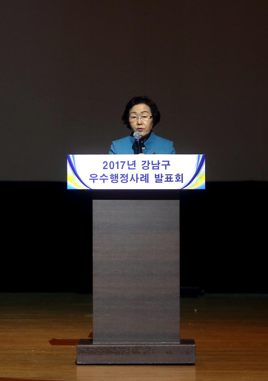 우수행정 발표회 - 14