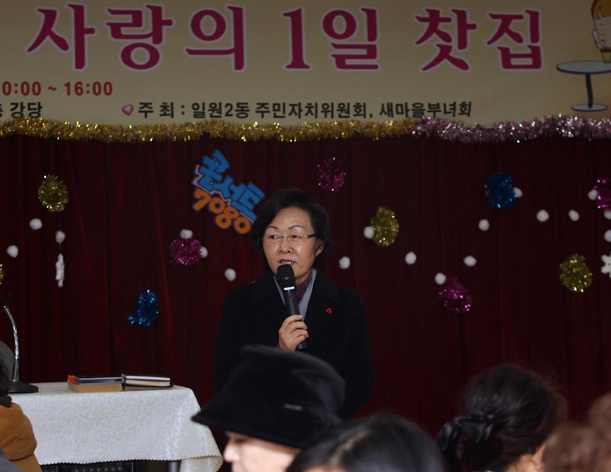 이웃돕기 성금모금 사랑의 1일찻집 - 2