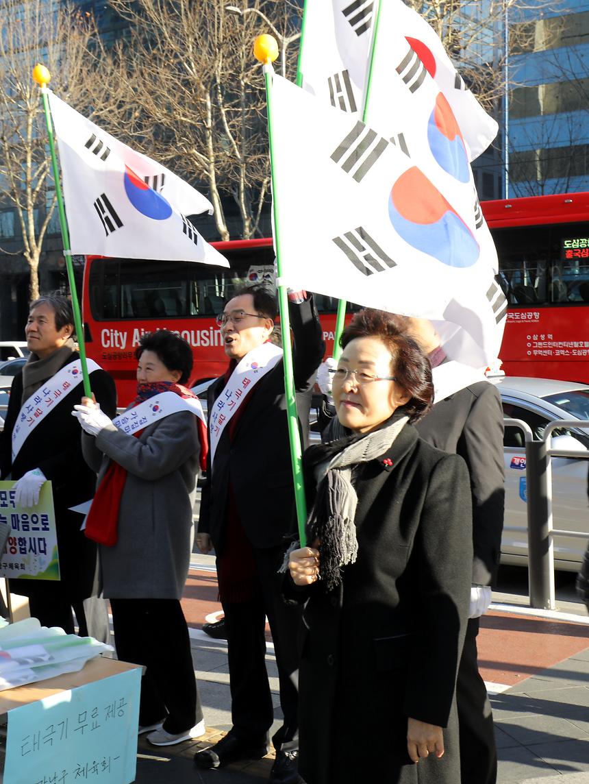 체육회 태극기 - 1