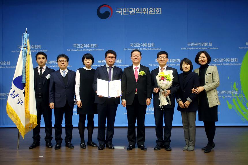 제5회 국민권익의 날 시상식 - 3