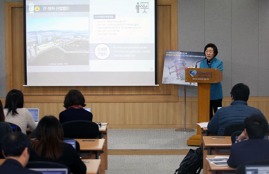 신연희 강남구청장 기자회견 - 16