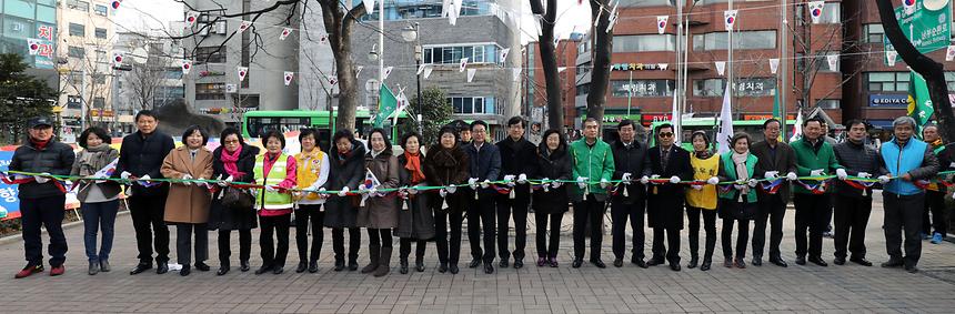 개포4동 3.1절 행사 - 6
