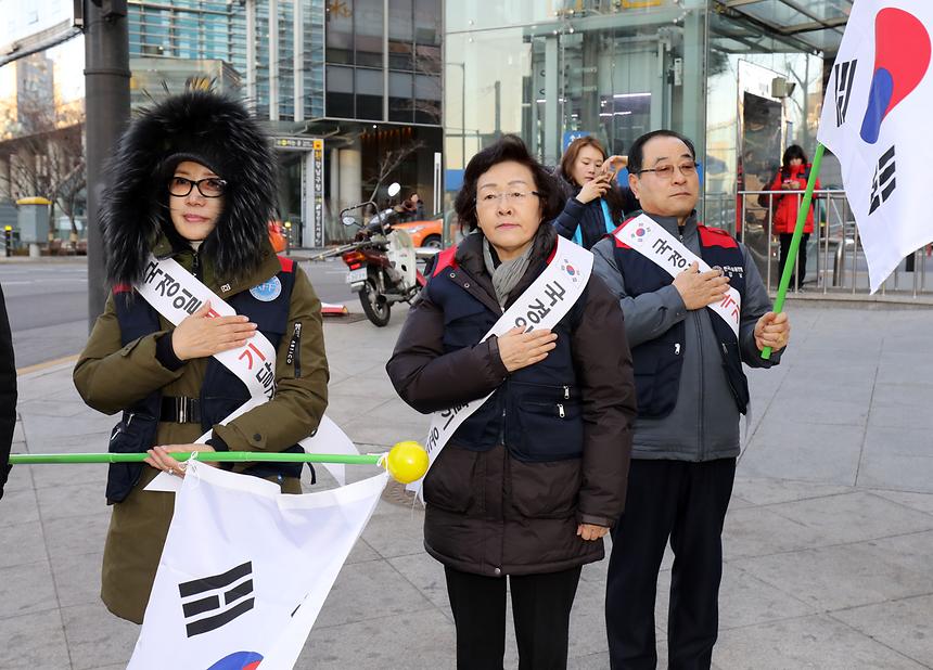 3.1 태극기 달기 - 2