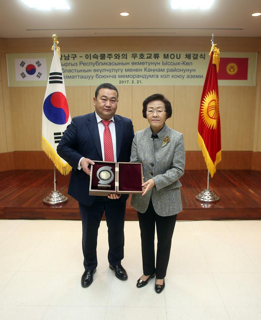 키르키스탄 - 1
